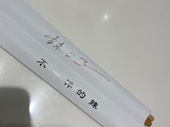 -辣公子·千岛湖私房菜(滨江店)