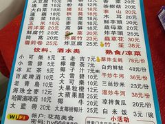 -花苑美食横琴生蚝火锅(拱北粤华路店)