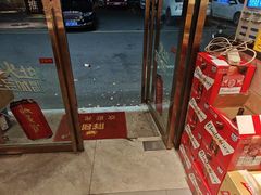 -古乐牛香·鲜牛肉牛杂火锅(解放东路店)