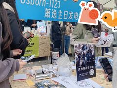 -龙湖成都上城天街