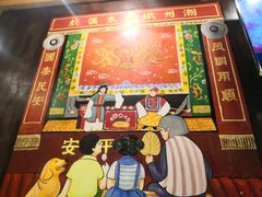 -牛a潮汕鲜牛肉粿条(天河北店)