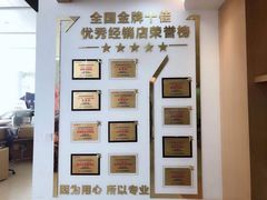 -佛山骏安一汽丰田4S店(南海区店)