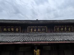 -峨眉山报国寺