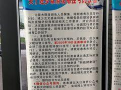 -四川天府新区人民医院
