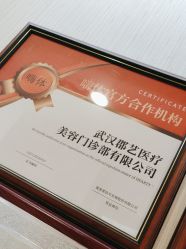 -郡艺医疗美容·微整·眼鼻吸脂