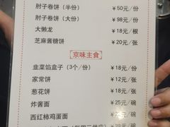 -鼎香润(德胜门内店)