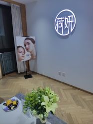 -HEYAN荷妍专业脱毛连锁机构