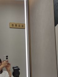-侨治发型