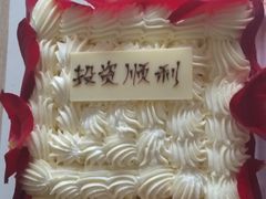 -21cake廿一客蛋糕