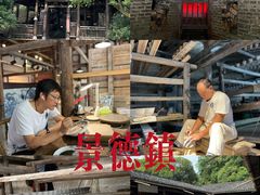 -景德镇古窑民俗博览区