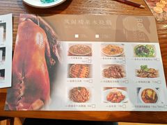 -凤阁楼果木烧鹅(鹤山陈山店)
