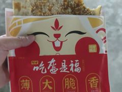 -阿甘锅盔(合生汇购物中心店)