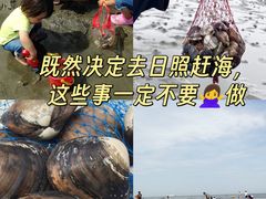 -日照灯塔风景区