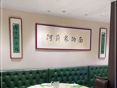 -阿莉餐厅(枣阳路店)