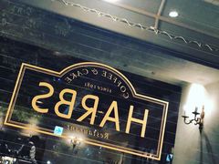 -HARBS(名铁名古屋店)
