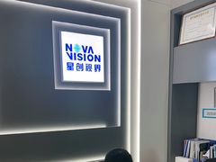 -宝岛眼镜(南京金鹰世界店)