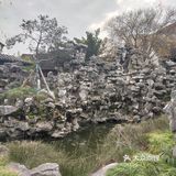 【苏州】假山石造攻略