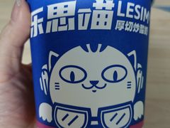 -乐思喵厚切炒酸奶(大悦城店)