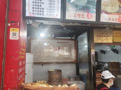 -清泉阁包子铺(中山路店)