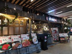 门面-茅炒屋龙虾·烧烤·湘菜(新河路店)
