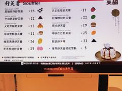 -狐狸和向日葵(北京路店)