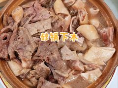 -砂锅居(西四店)