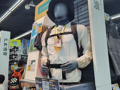 -迪卡侬(越秀公园店)