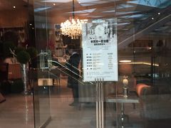 门面-苏浙总会(国金中心店)