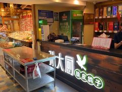 -孙大厨鸽子馆(休门店)