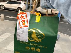 -光明刘冰乳鸽店(光明法政北路店)