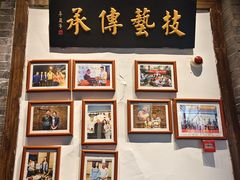 -院8里·少城记忆老川菜(宽窄巷子店)