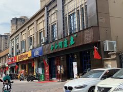 -小小河边鱼(天润城店)