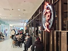 -火炉火自助餐(西直门凯德MALL店)