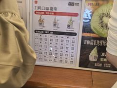 -野人先生Gelato(上海长宁龙之梦店)