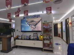 -美可普口腔医院(东街分店)