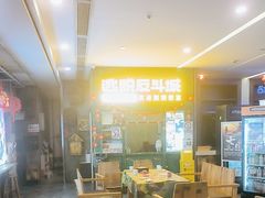 -逃脱反斗城沉浸剧情密室(阳光新业中心店)