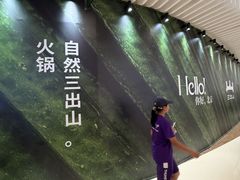 -北京清河万象汇