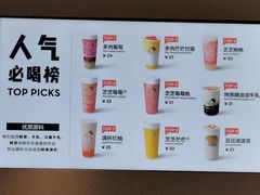 -喜茶(徐州金鹰店)