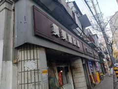 -煲煲香快餐(南京路店)