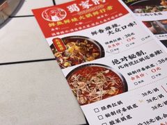 -蛙一刀·麻椒鱼火锅(金仙桥店)