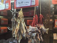 -皇上皇腊味店(下九路店)