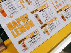 -快乐柠檬happylemon(日月光店)