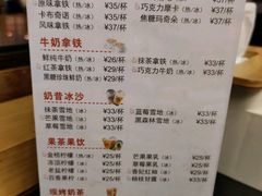 -碧海云天(川环南路店)