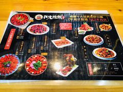 -阳光院坝小龙虾(红牌楼店)