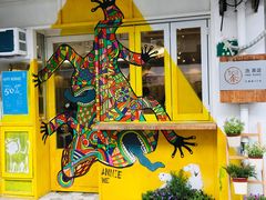 -茶是一枝花泡茶店