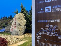 -黑石礁公园