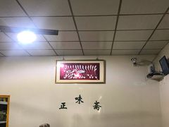 -正味斋锅巴菜(西北角店)