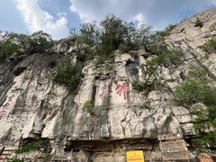 -青州市云门山风景区