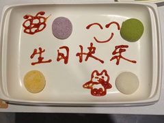 -海底捞火锅(长宁路龙之梦店)