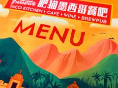 -Famous肥猫墨西哥音乐餐吧(五棵松华熙LIVE店)